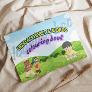 urdu alphabet coloring book (a4 landscape) – printable learning workbook for kids