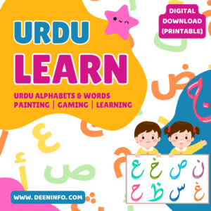 urdu alphabet coloring book (a4 landscape) – printable learning workbook for kids