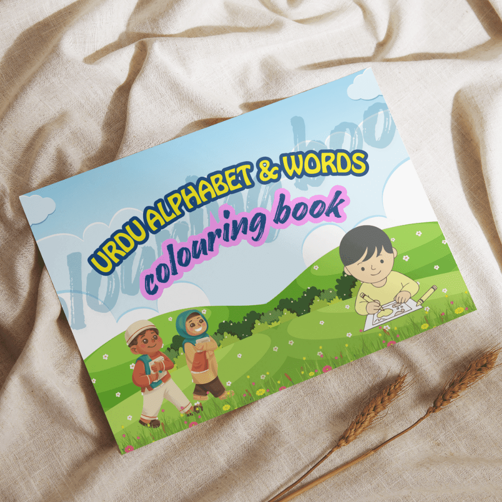 urdu alphabet coloring book (a4 landscape) – printable learning workbook for kids